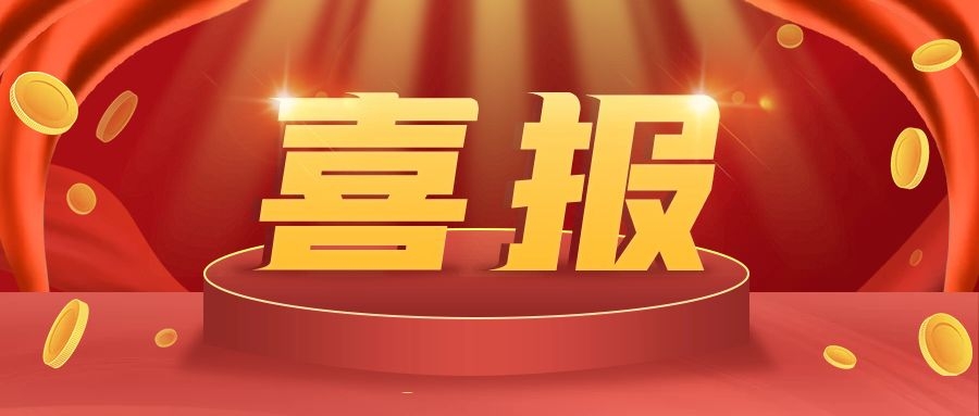 祝賀！衡陽通用電纜榮獲ISO 9001：2015質(zhì)量管理體系認(rèn)證證書